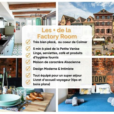 Hyper Centre Colmar The Factory Room 외부 사진